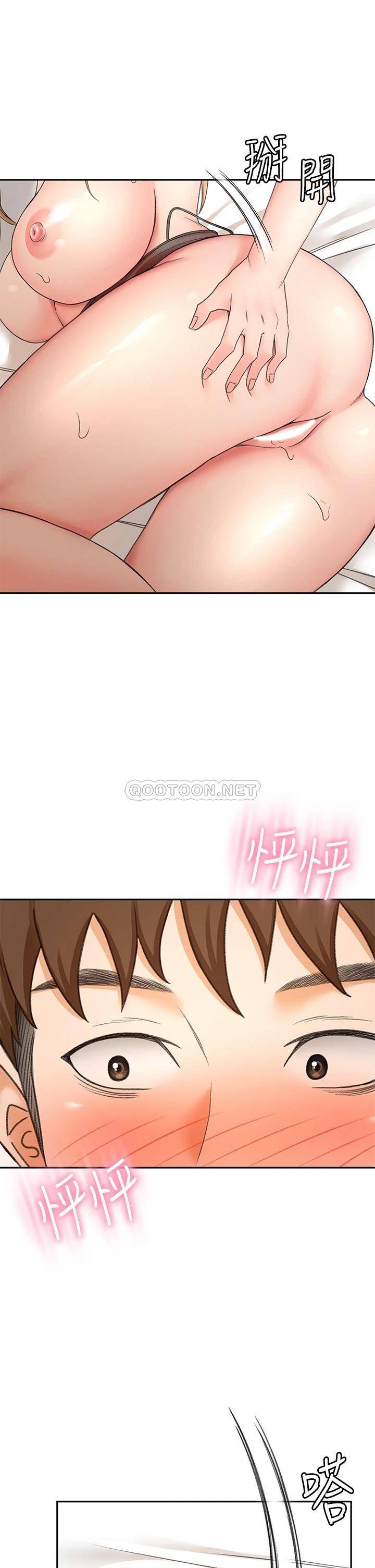 [Manhwa] Kendo Scholar Plot, big breasts#[38P]-36