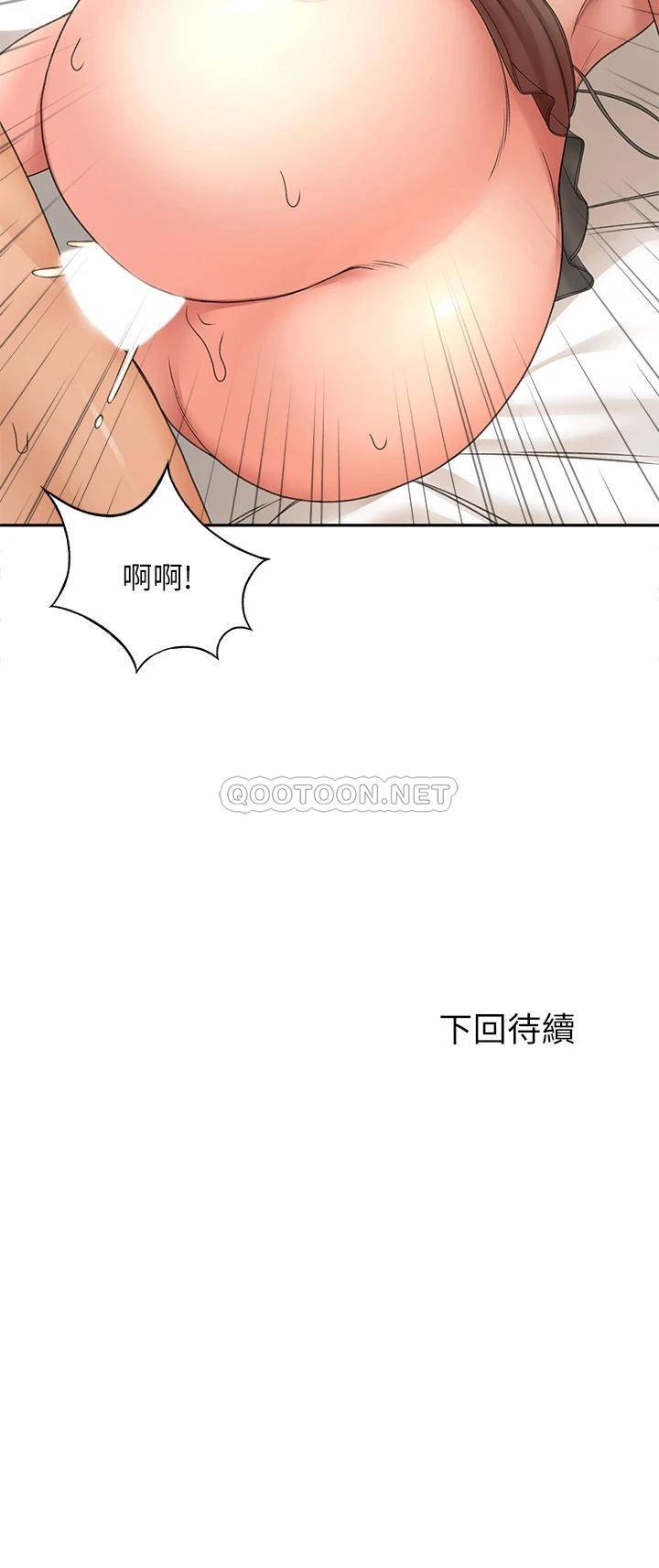 [Manhwa] Kendo Scholar Plot, big breasts#[38P]-38