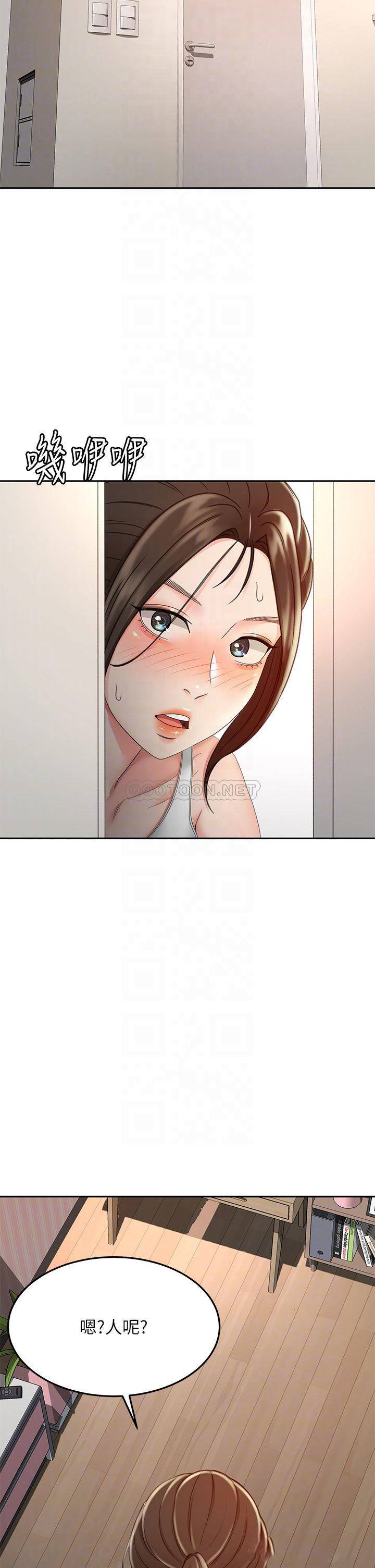 [Manhwa] Kendo Scholar Plot, big breasts#[38P]-4