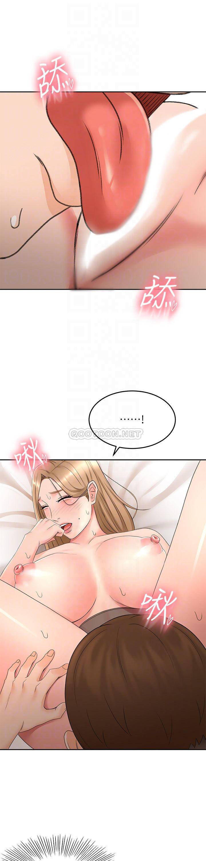 [Manhwa] Kendo Scholar Plot, big breasts#[38P]-6