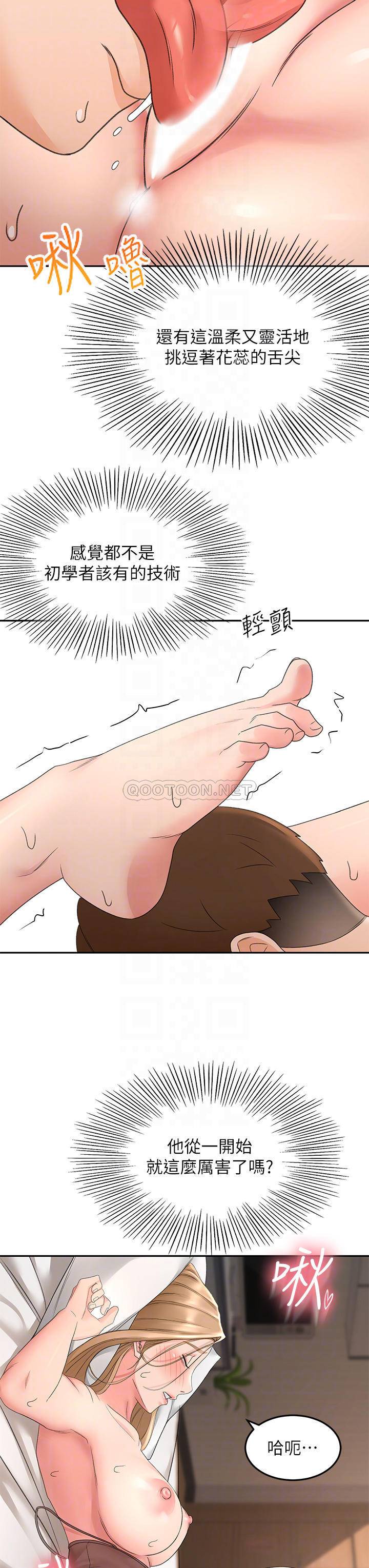 [Manhwa] Kendo Scholar Plot, big breasts#[38P]-8