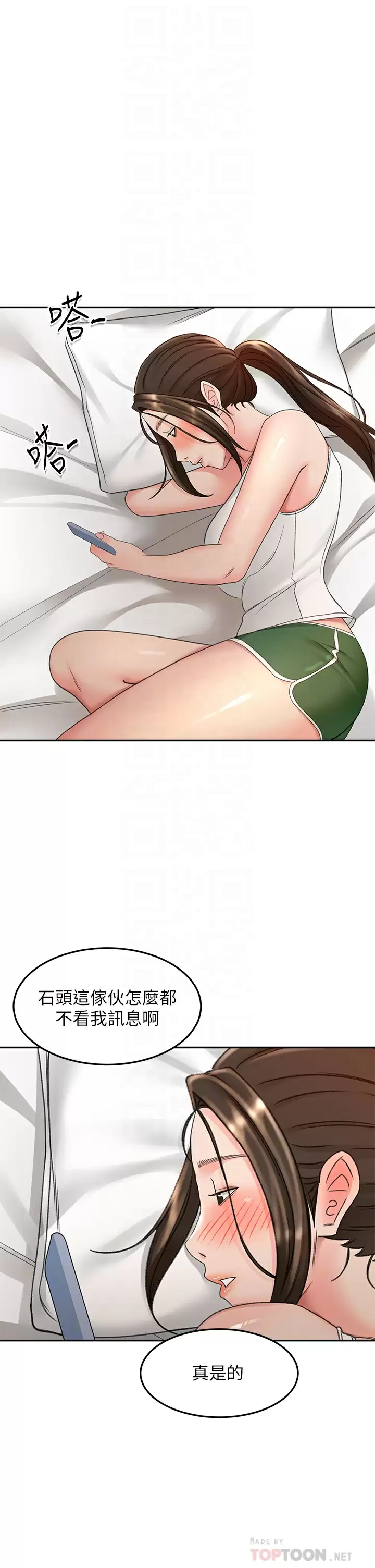 [Manhwa] Kendo Scholar Plot, big breasts#[34P]-10