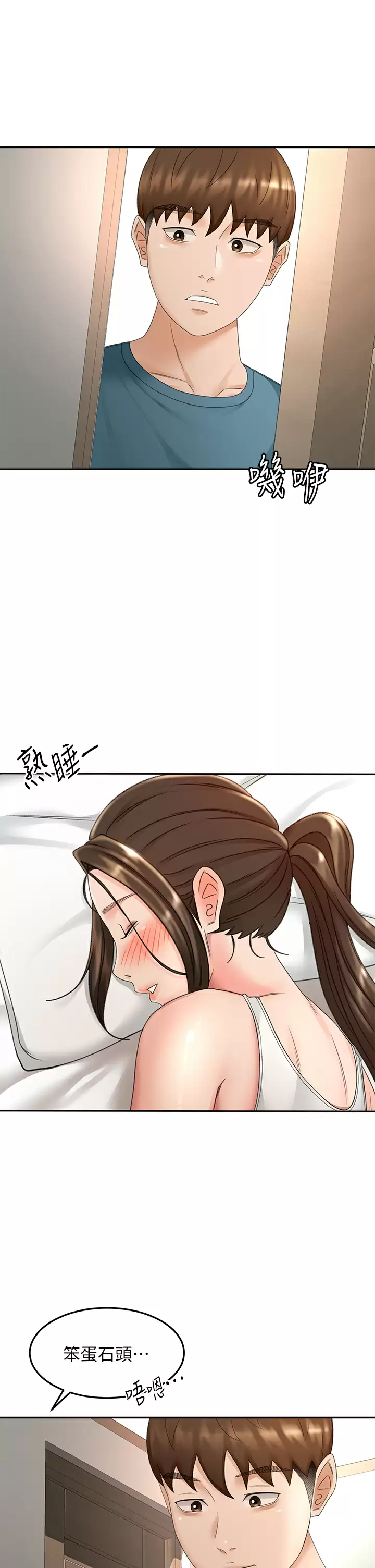 [Manhwa] Kendo Scholar Plot, big breasts#[34P]-20