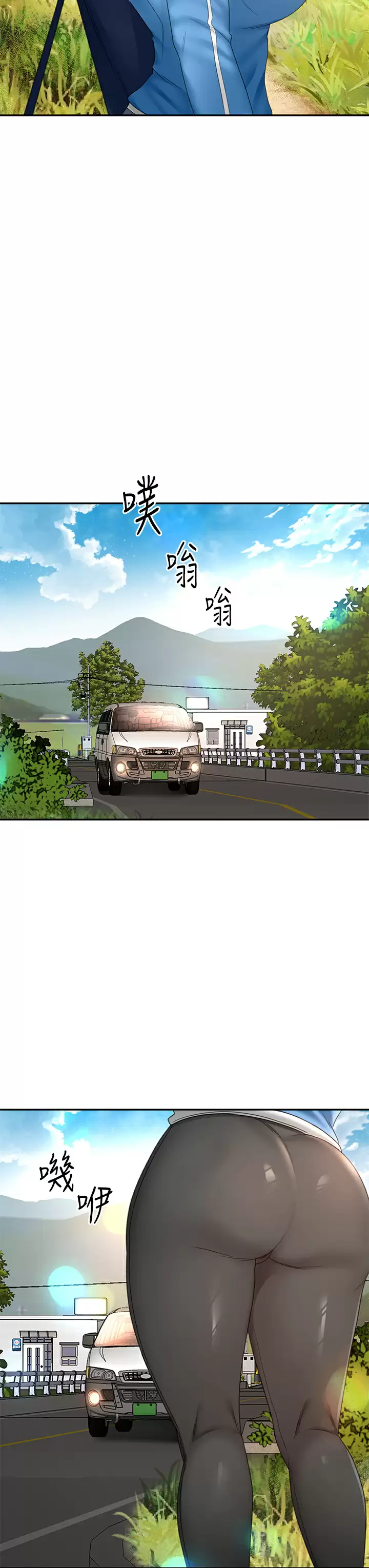 [Manhwa] Kendo Scholar Plot, big breasts#[34P]-24