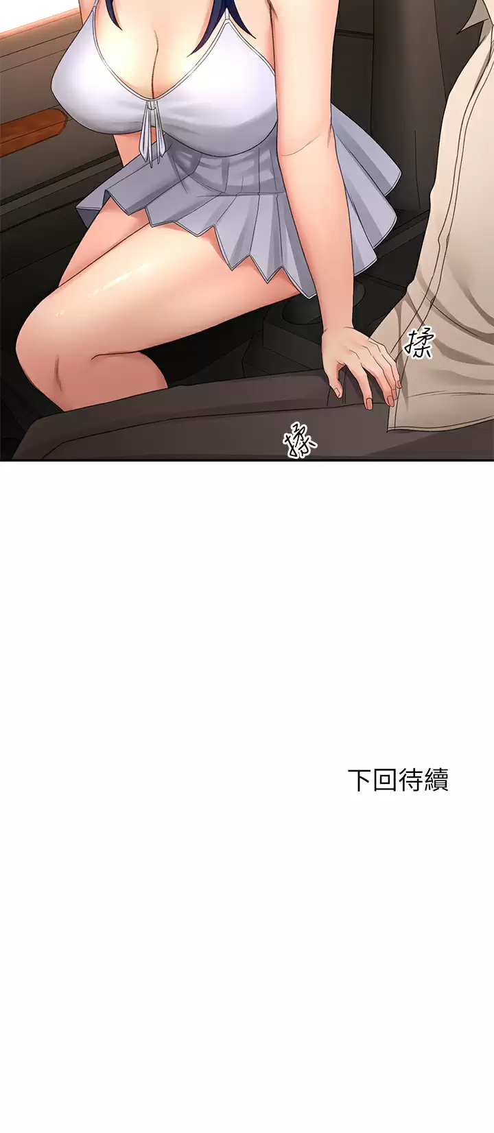 [Manhwa] Kendo Scholar Plot, big breasts#[34P]-34