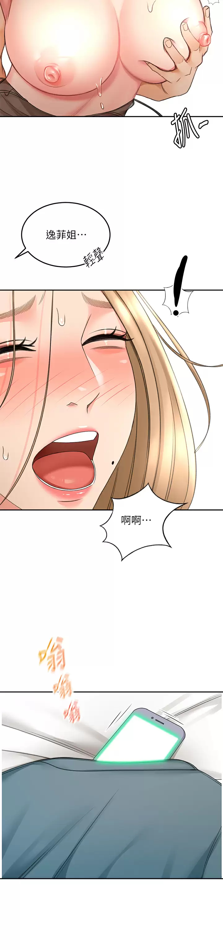[Manhwa] Kendo Scholar Plot, big breasts#[34P]-9