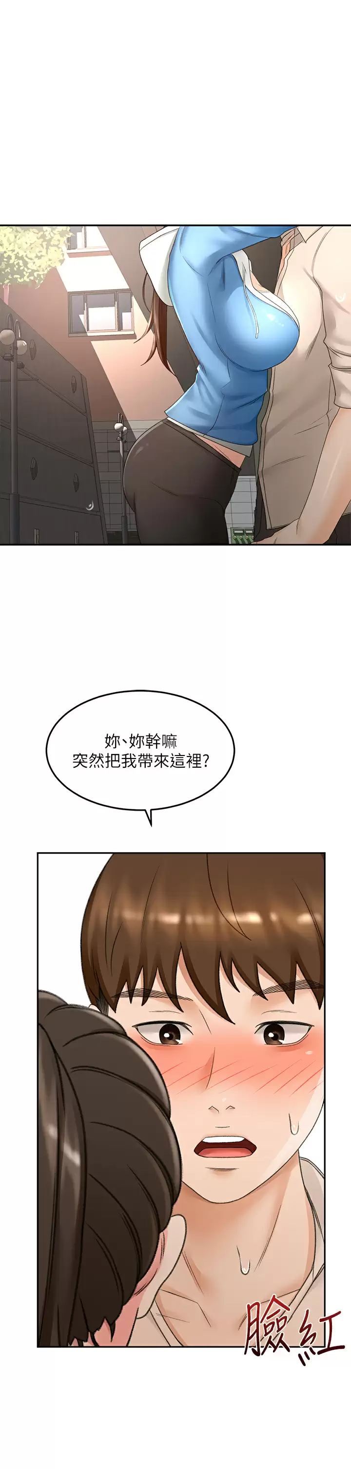 [Manhwa] Kendo Scholar Plot, big breasts#[36P]-1
