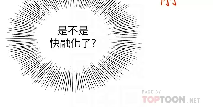 [Manhwa] Kendo Scholar Plot, big breasts#[36P]-16