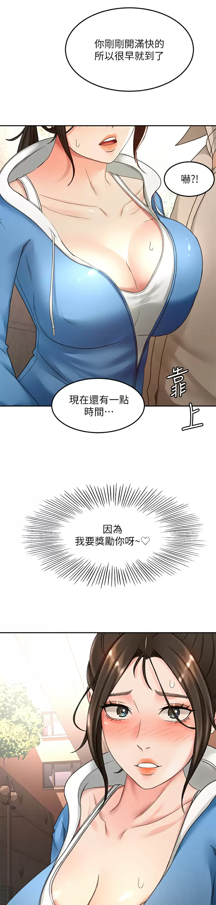 [Manhwa] Kendo Scholar Plot, big breasts#[36P]-2