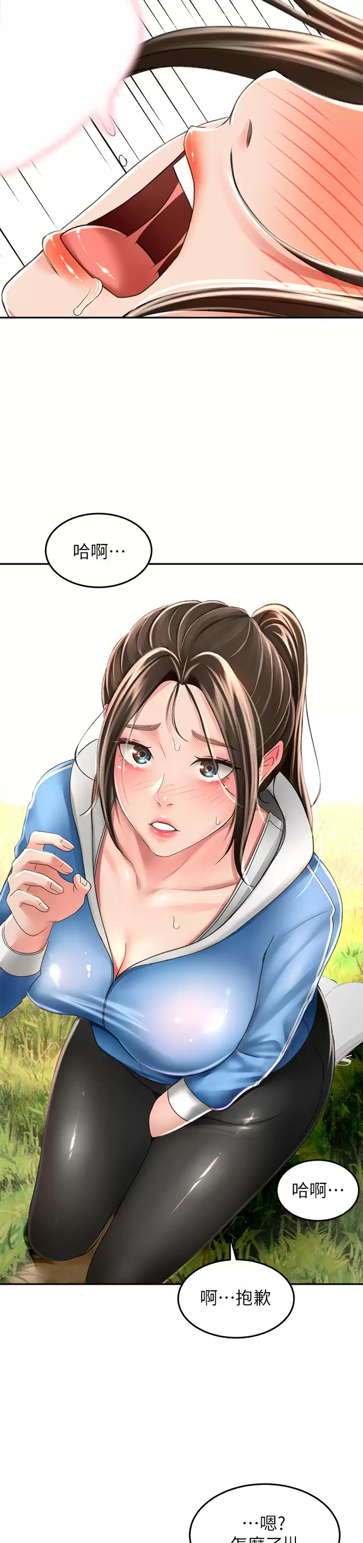 [Manhwa] Kendo Scholar Plot, big breasts#[36P]-24