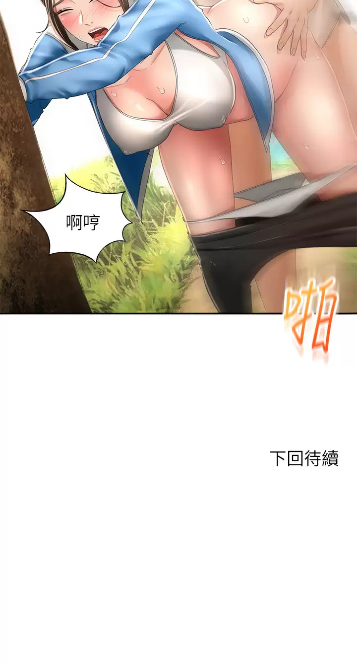 [Manhwa] Kendo Scholar Plot, big breasts#[36P]-36
