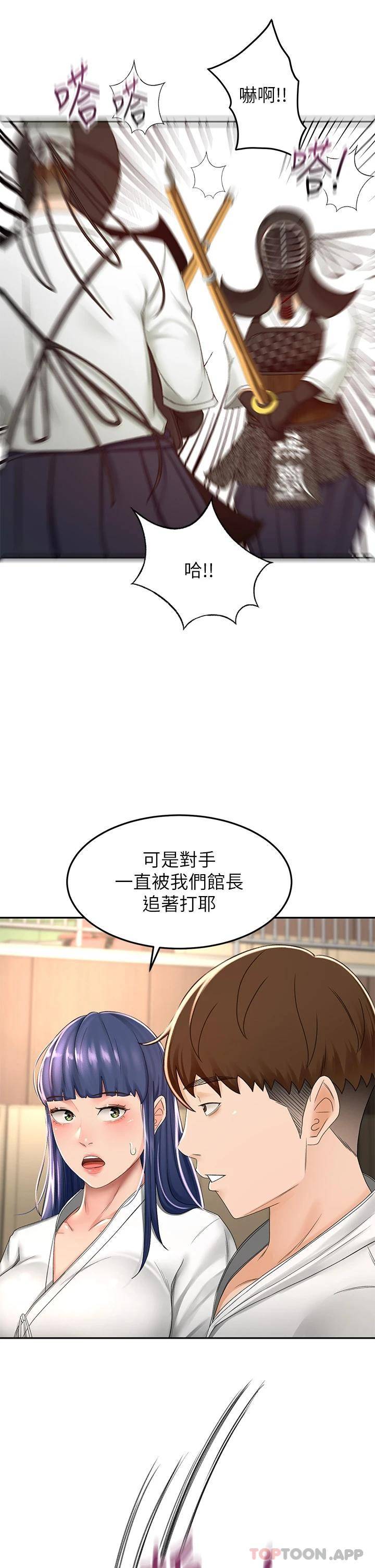 [韩国漫画] 剑道学姐 剧情,巨乳大奶#[35P]-21