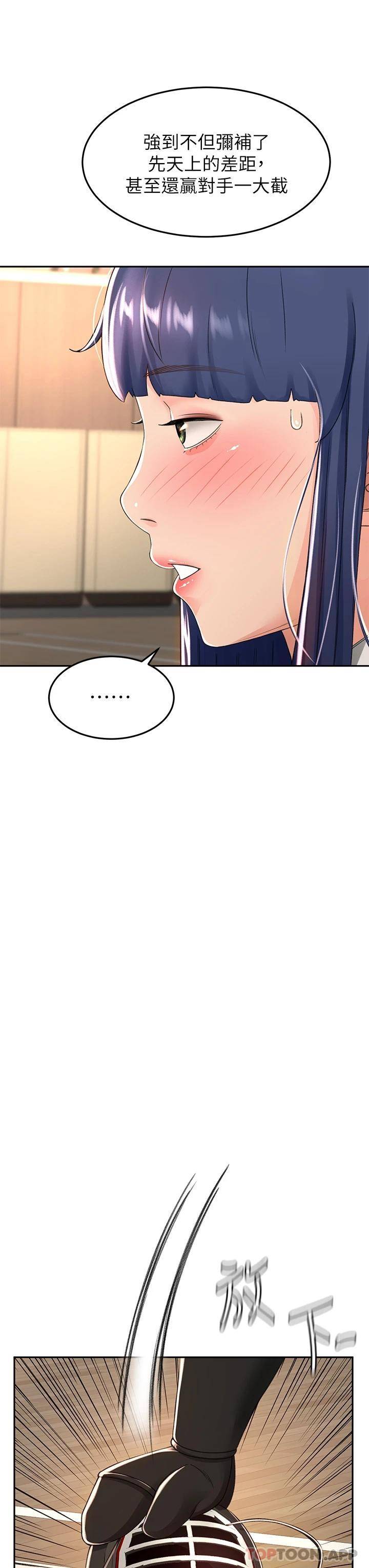 [韩国漫画] 剑道学姐 剧情,巨乳大奶#[35P]-23