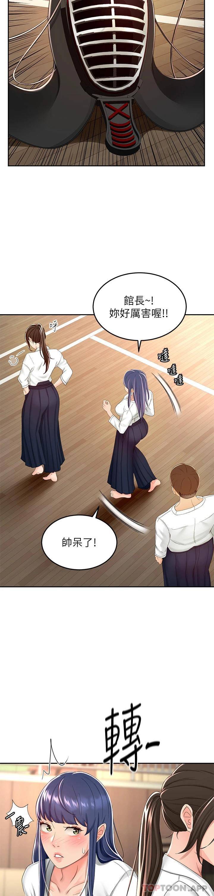 [韩国漫画] 剑道学姐 剧情,巨乳大奶#[35P]-24