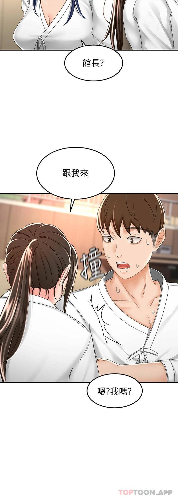 [韩国漫画] 剑道学姐 剧情,巨乳大奶#[35P]-25
