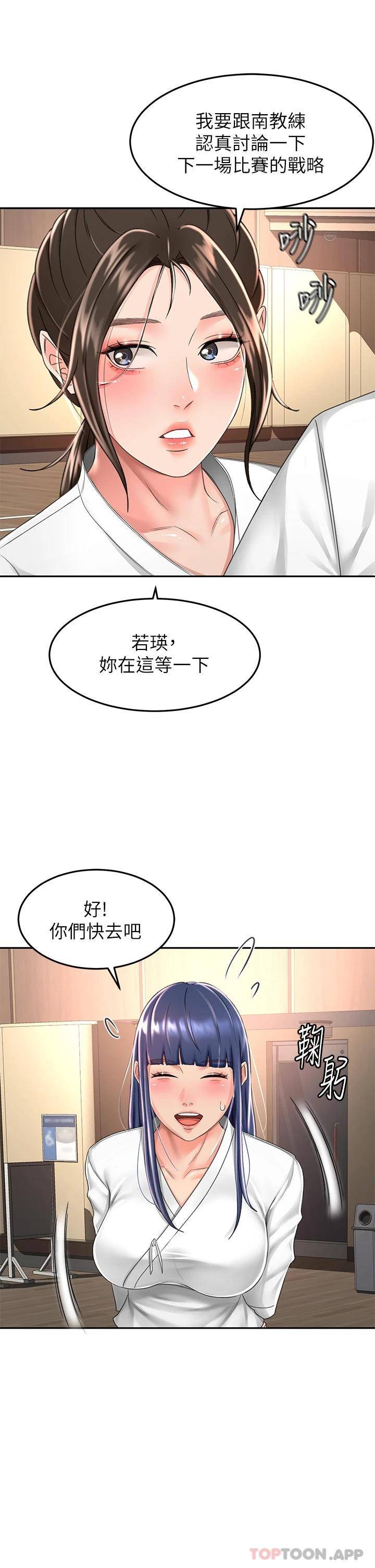 [韩国漫画] 剑道学姐 剧情,巨乳大奶#[35P]-26
