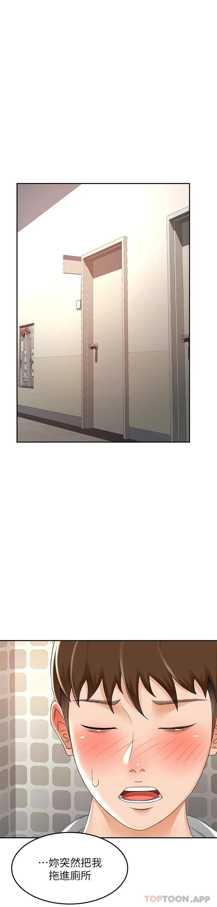 [韩国漫画] 剑道学姐 剧情,巨乳大奶#[35P]-27