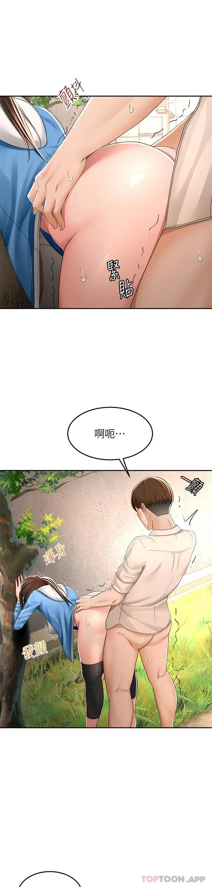 [韩国漫画] 剑道学姐 剧情,巨乳大奶#[35P]-3