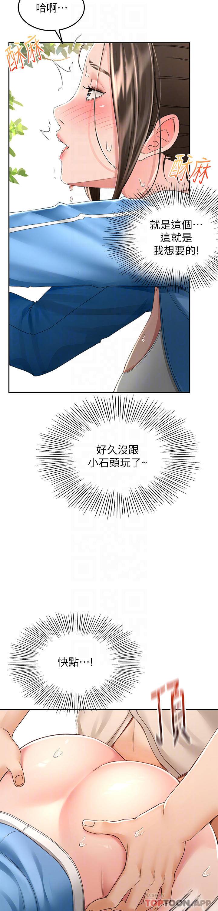 [韩国漫画] 剑道学姐 剧情,巨乳大奶#[35P]-4