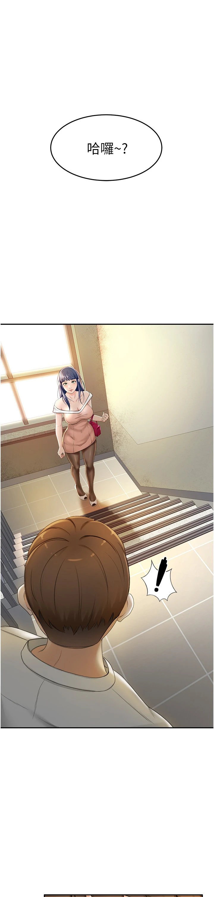 [Manhwa] Kendo Scholar Plot, big breasts#[51P]-1