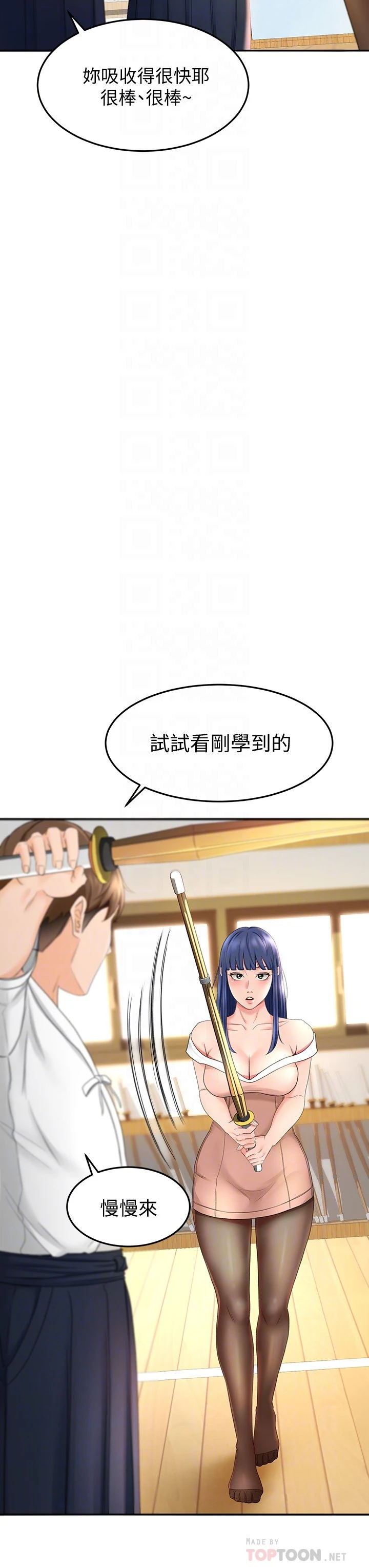 [Manhwa] Kendo Scholar Plot, big breasts#[51P]-16
