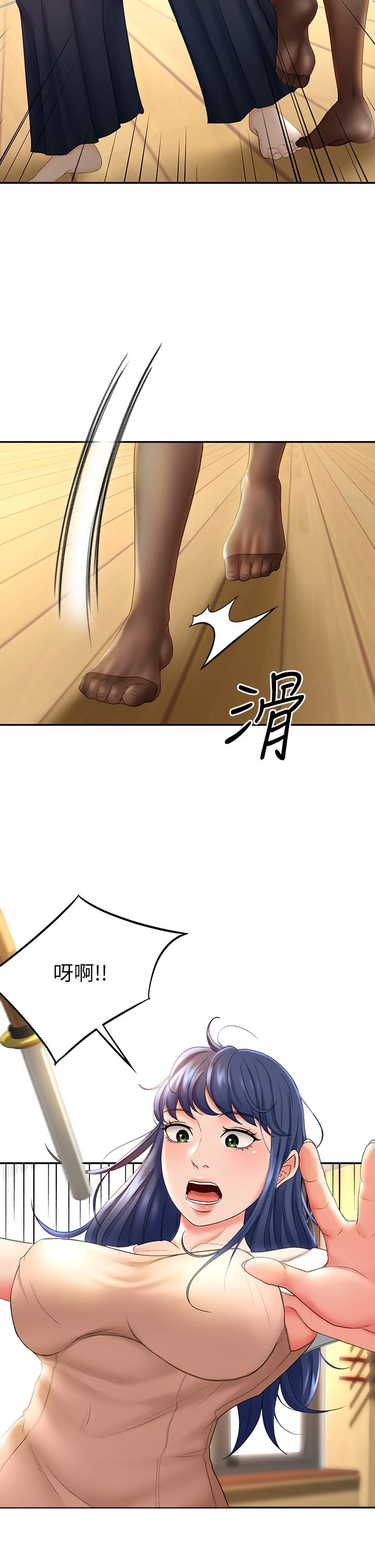 [Manhwa] Kendo Scholar Plot, big breasts#[51P]-19