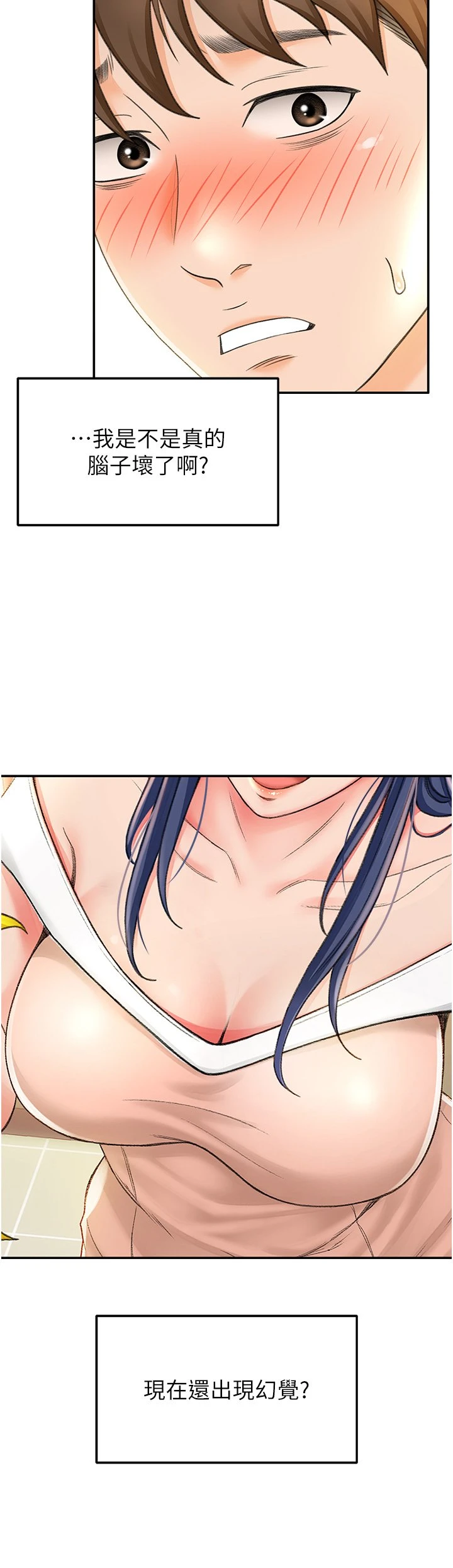 [Manhwa] Kendo Scholar Plot, big breasts#[51P]-2