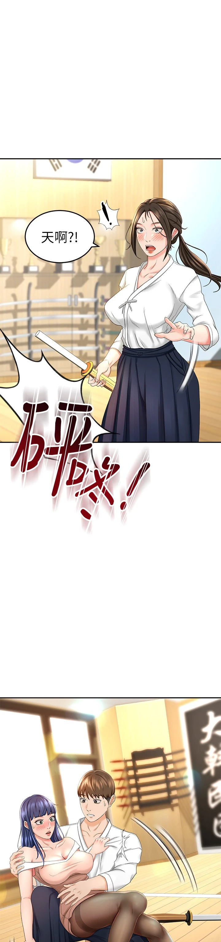 [Manhwa] Kendo Scholar Plot, big breasts#[51P]-20