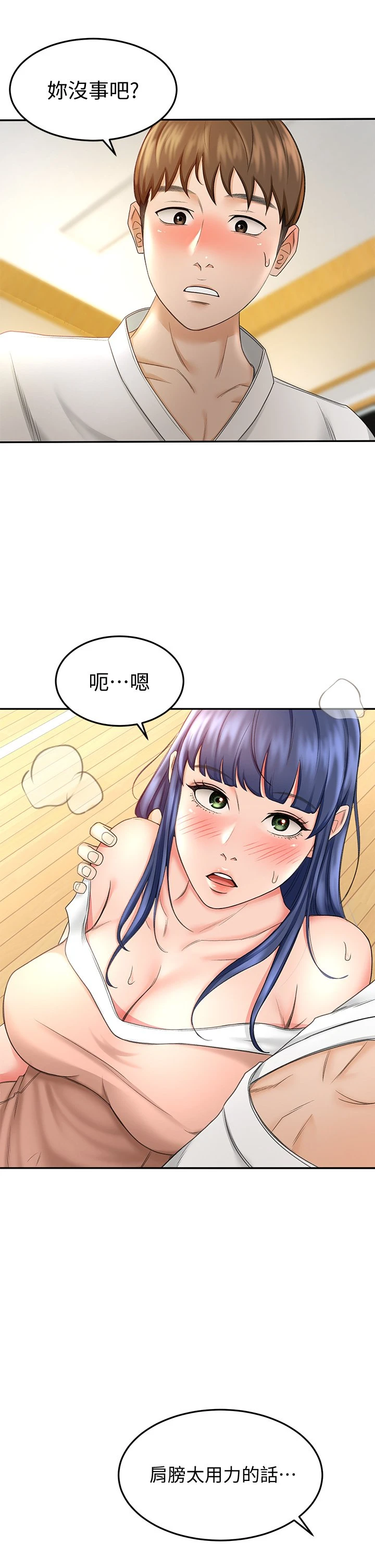 [Manhwa] Kendo Scholar Plot, big breasts#[51P]-22