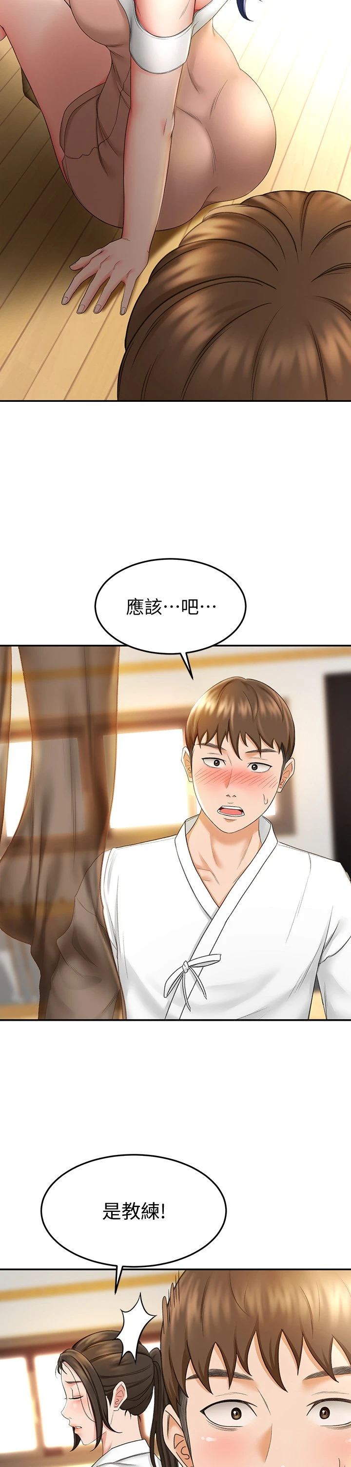 [Manhwa] Kendo Scholar Plot, big breasts#[51P]-28