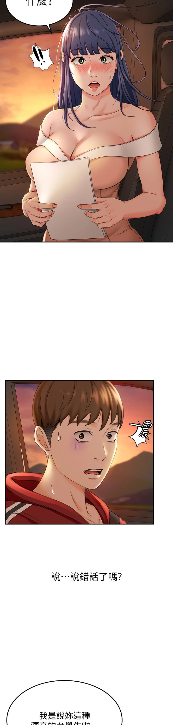 [Manhwa] Kendo Scholar Plot, big breasts#[51P]-43
