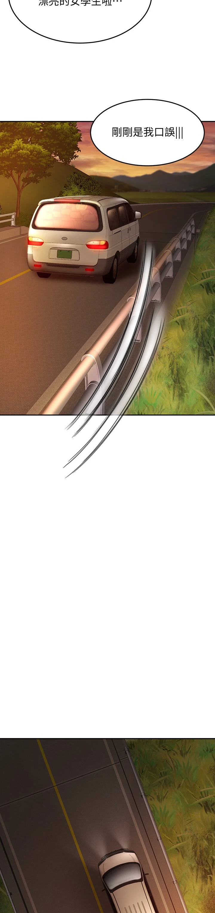 [Manhwa] Kendo Scholar Plot, big breasts#[51P]-44