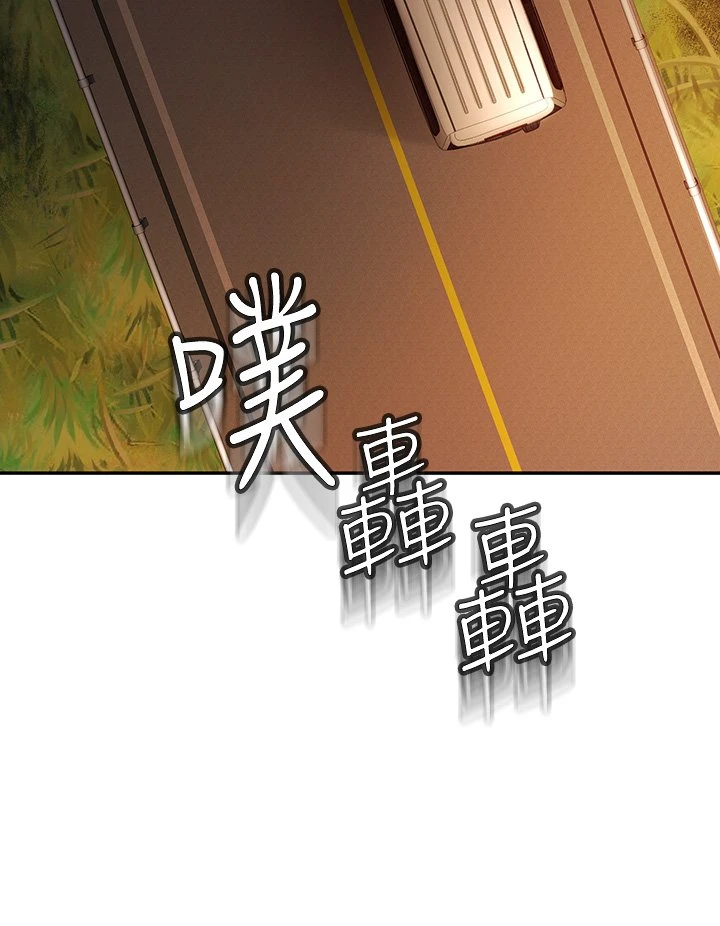 [Manhwa] Kendo Scholar Plot, big breasts#[51P]-45