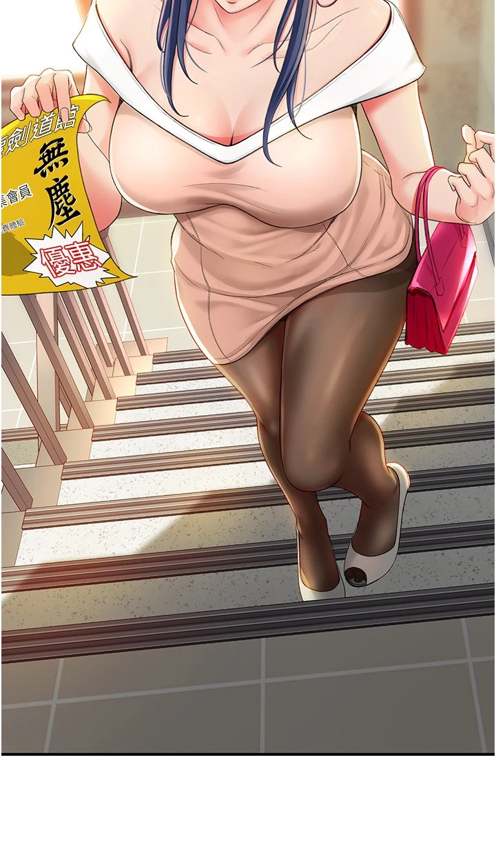 [Manhwa] Kendo Scholar Plot, big breasts#[51P]-5