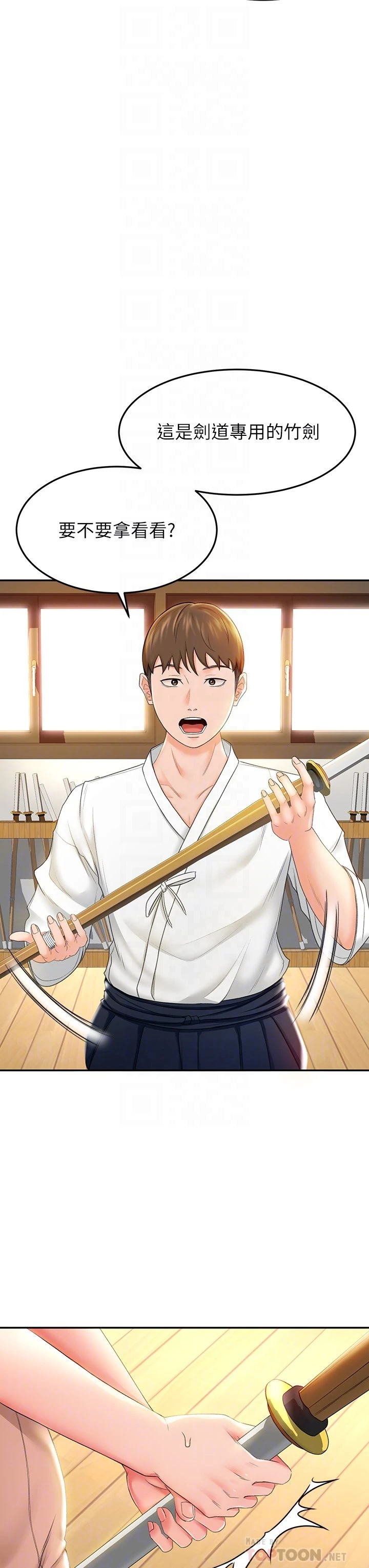 [Manhwa] Kendo Scholar Plot, big breasts#[51P]-8