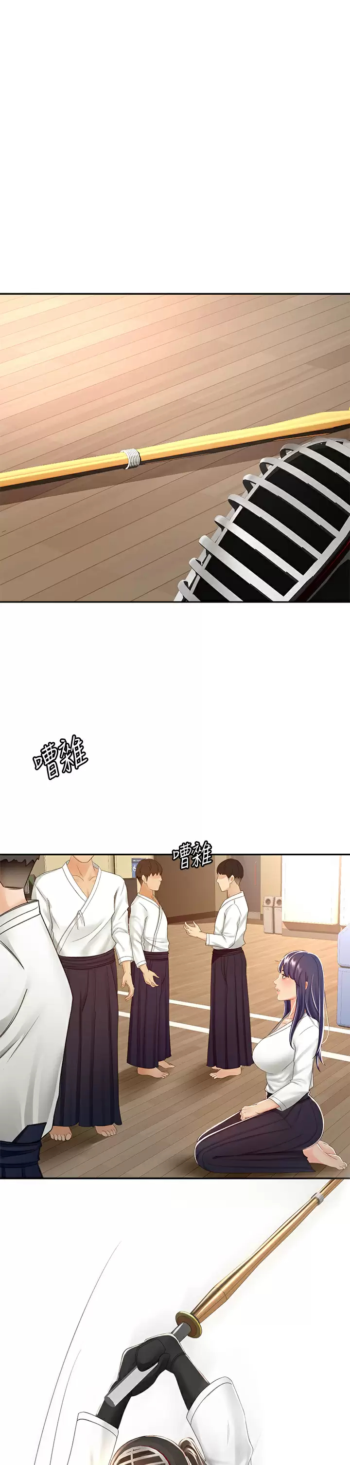 [Manhwa] Kendo Scholar Plot, big breasts#[34P]-1