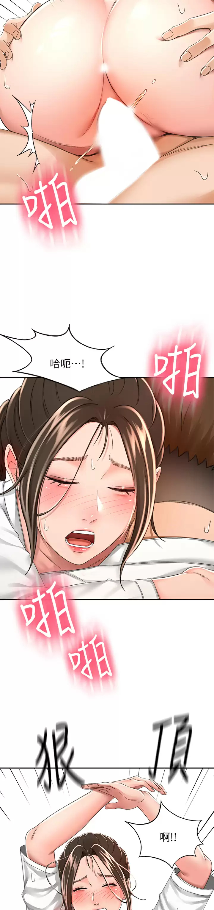 [Manhwa] Kendo Scholar Plot, big breasts#[34P]-13