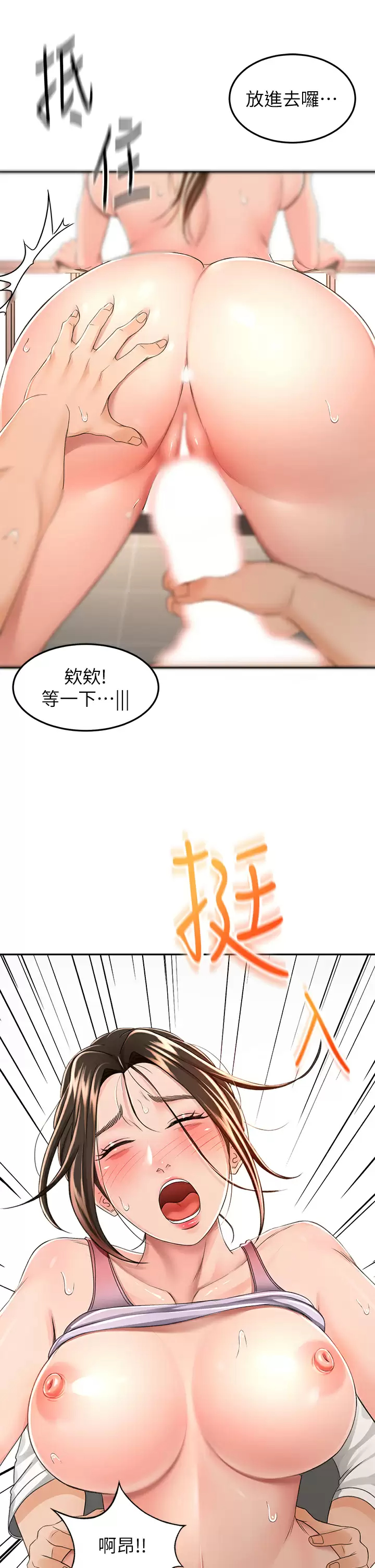 [Manhwa] Kendo Scholar Plot, big breasts#[34P]-31