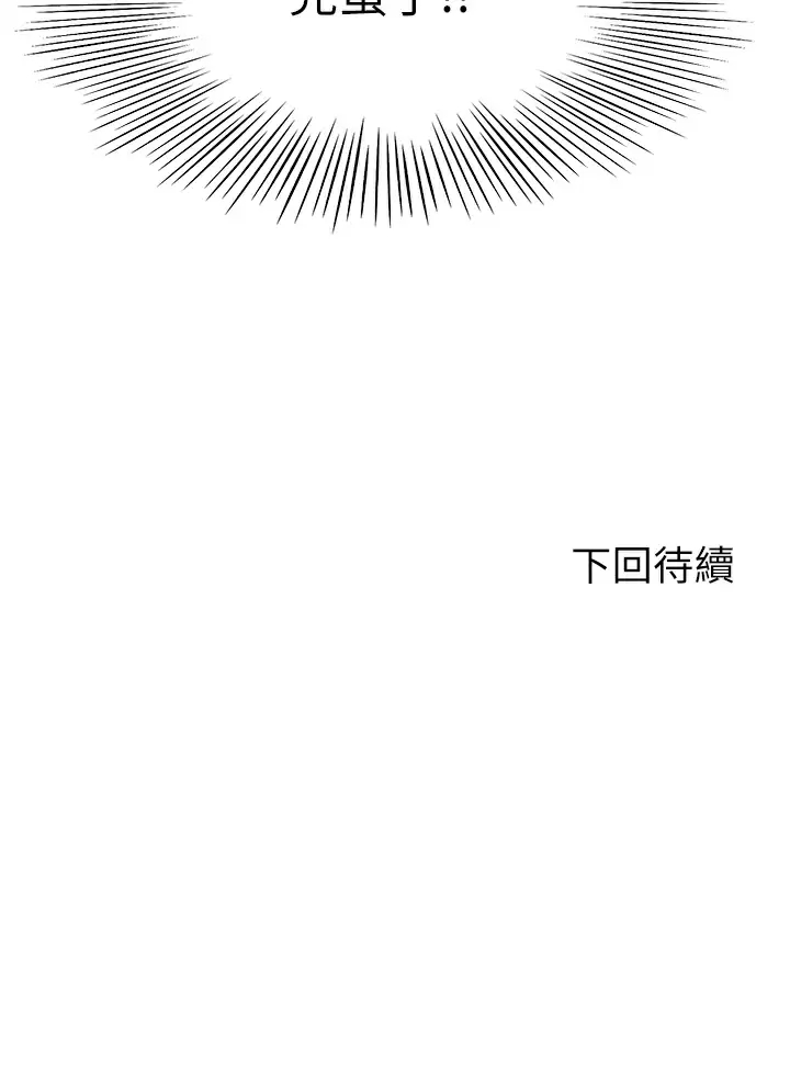 [Manhwa] Kendo Scholar Plot, big breasts#[34P]-34