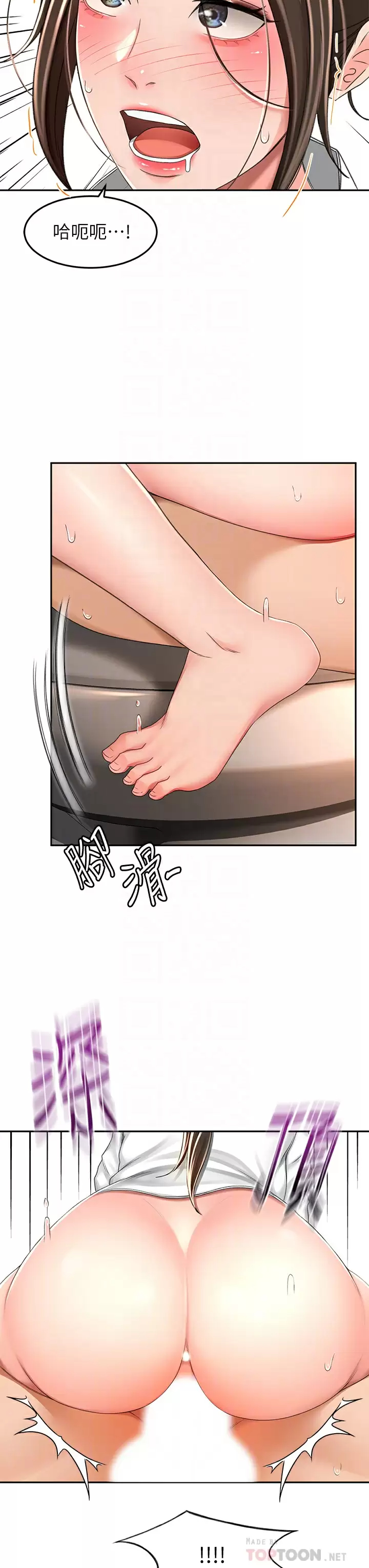 [Manhwa] Kendo Scholar Plot, big breasts#[34P]-8