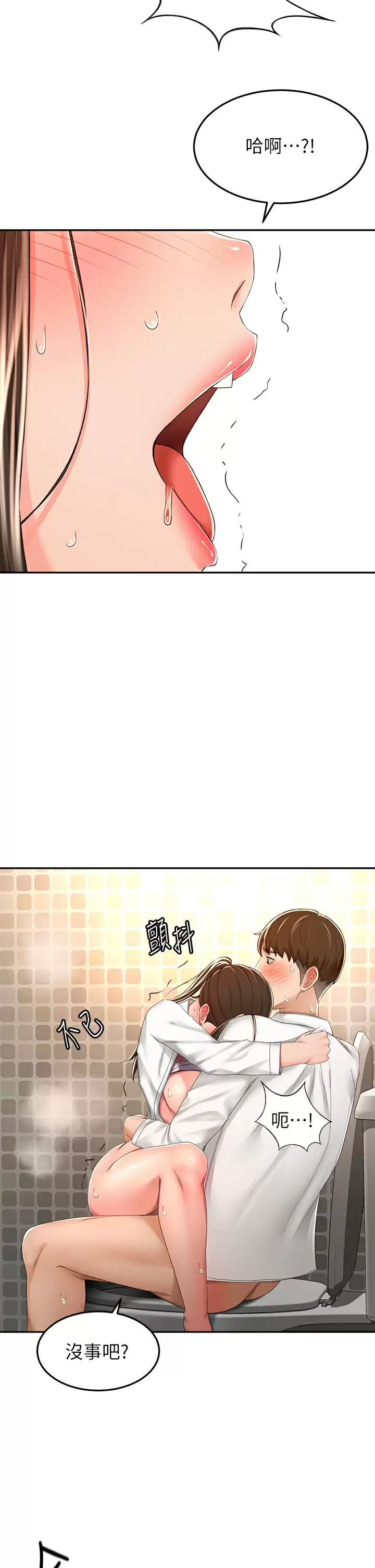 [Manhwa] Kendo Scholar Plot, big breasts#[34P]-9