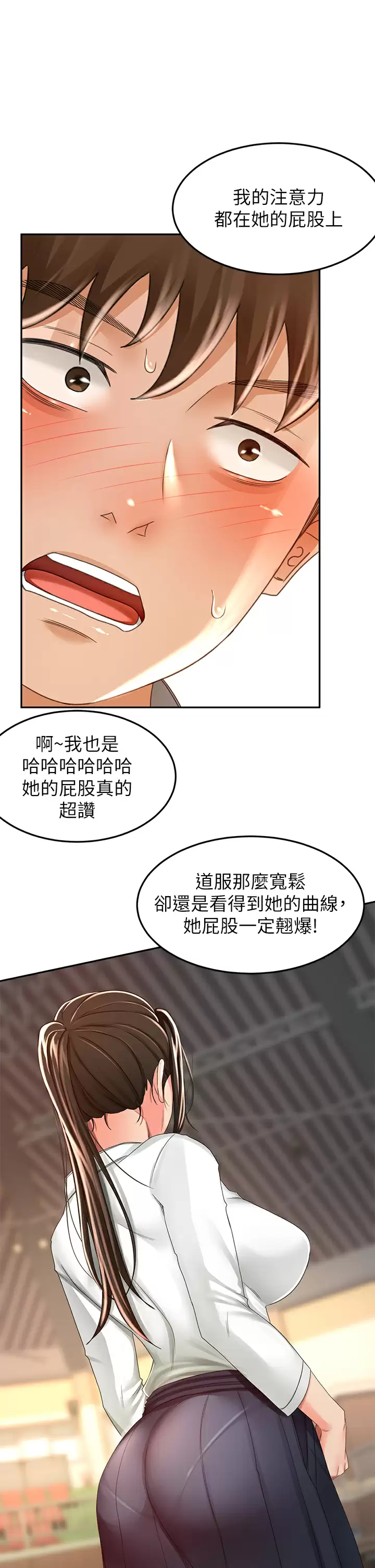 [Manhwa] Kendo Scholar Plot, big breasts#[36P]-19