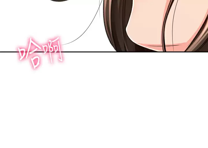 [Manhwa] Kendo Scholar Plot, big breasts#[36P]-27