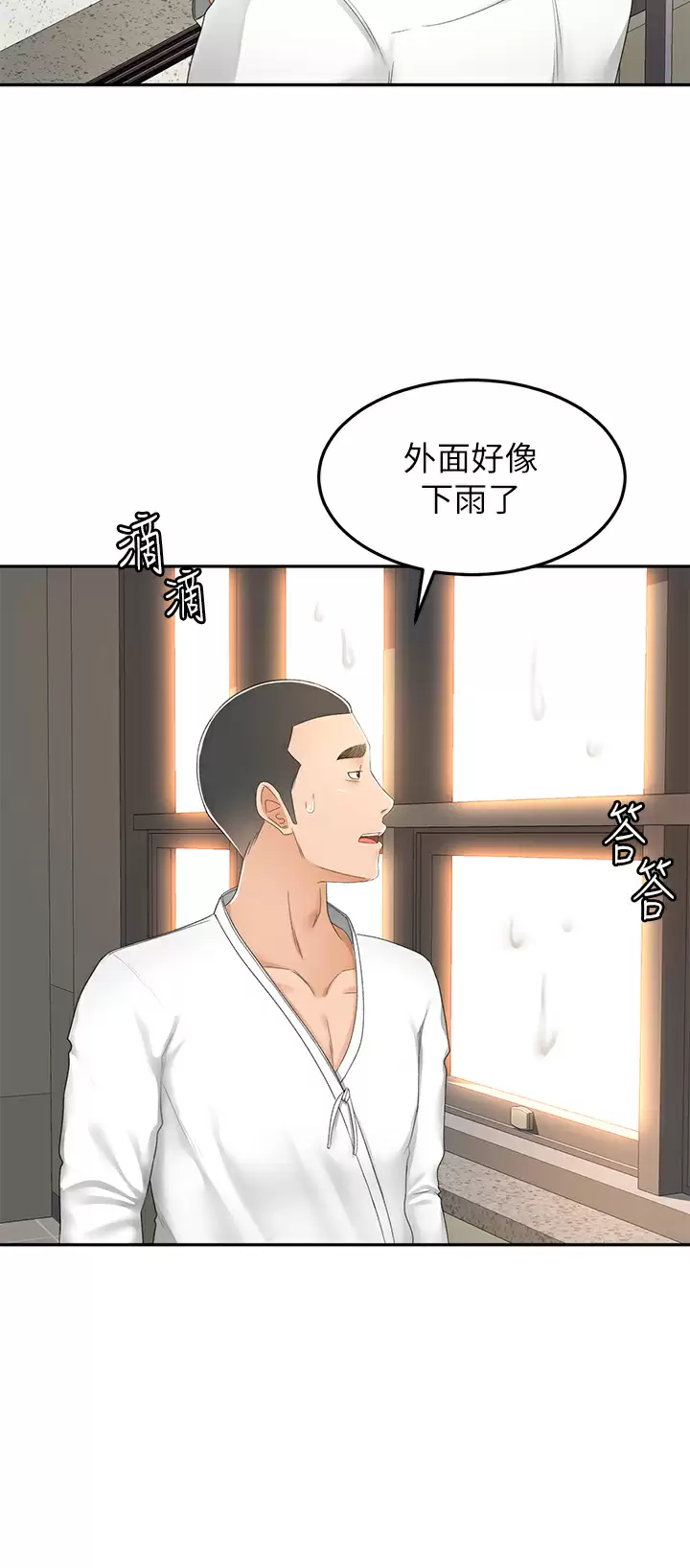 [Manhwa] Kendo Scholar Plot, big breasts#[36P]-7