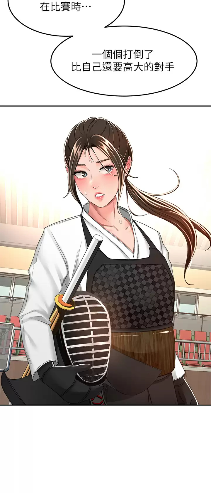 [Manhwa] Kendo Scholar Plot, big breasts#[37P]-25