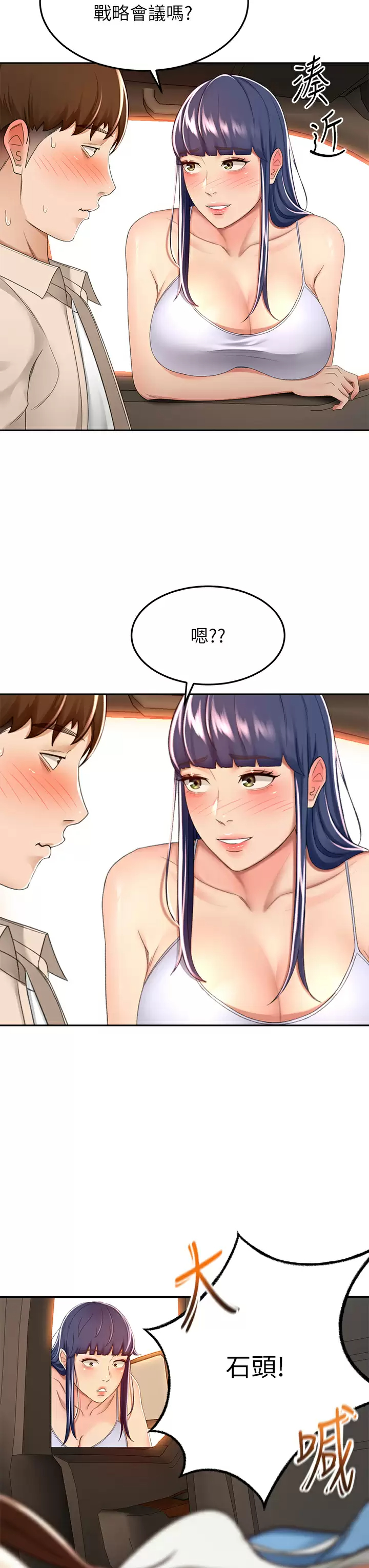 [Manhwa] Kendo Scholar Plot, big breasts#[37P]-28