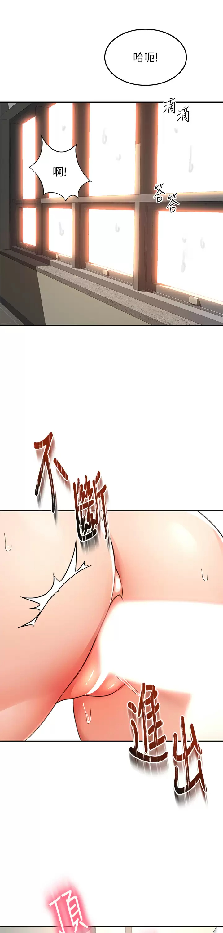 [Manhwa] Kendo Scholar Plot, big breasts#[37P]-3