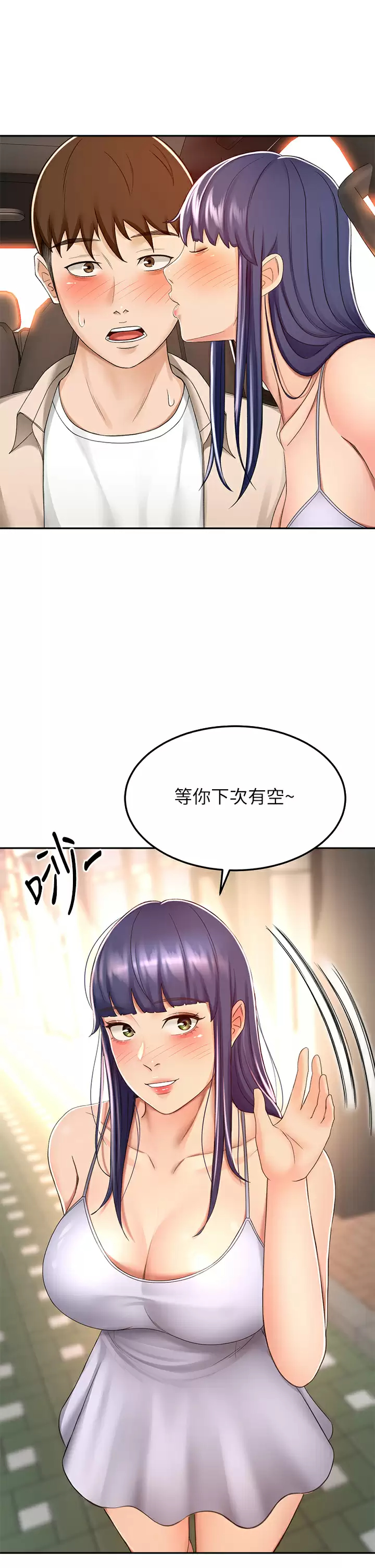 [Manhwa] Kendo Scholar Plot, big breasts#[37P]-31