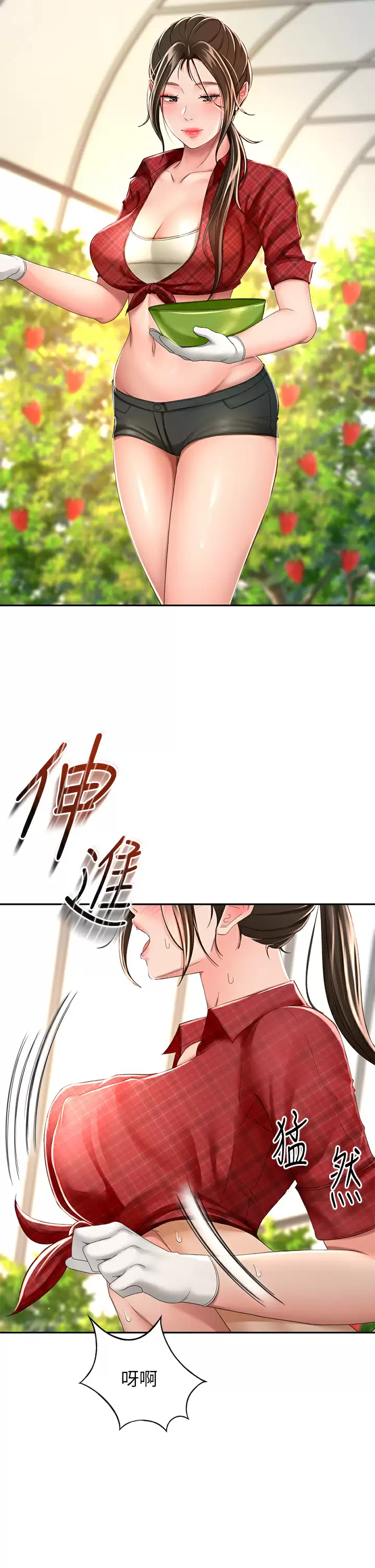 [Manhwa] Kendo Scholar Plot, big breasts#[35P]-2