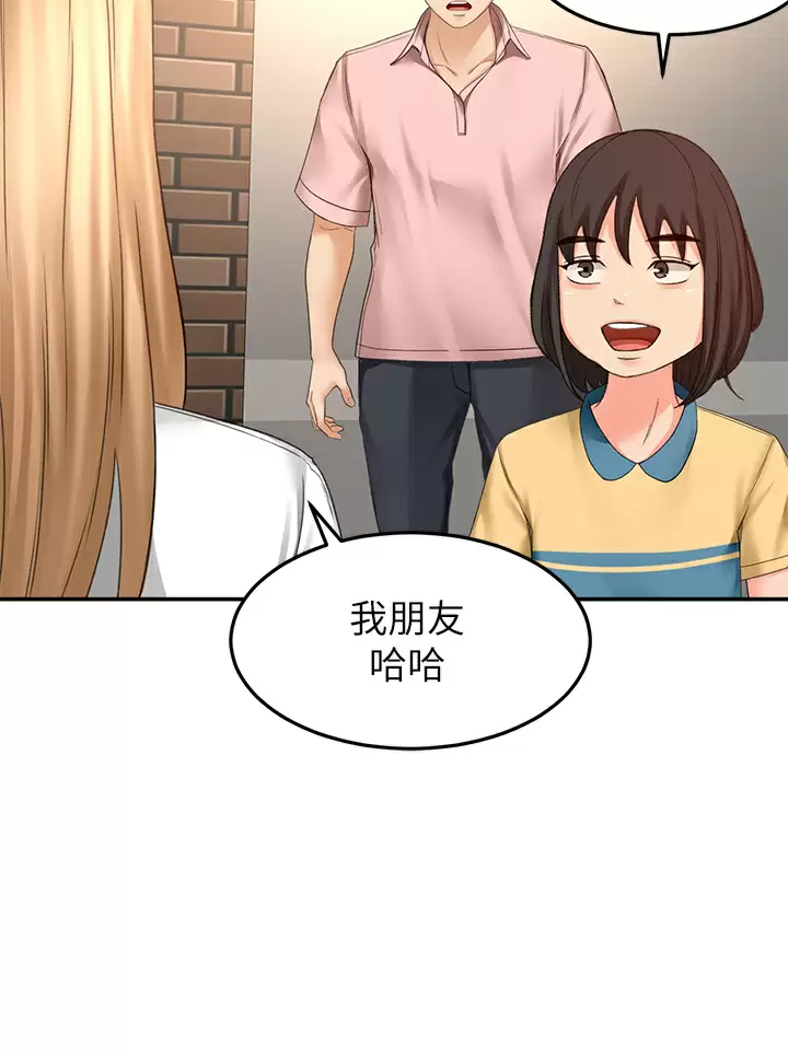 [Manhwa] Kendo Scholar Plot, big breasts#[35P]-25